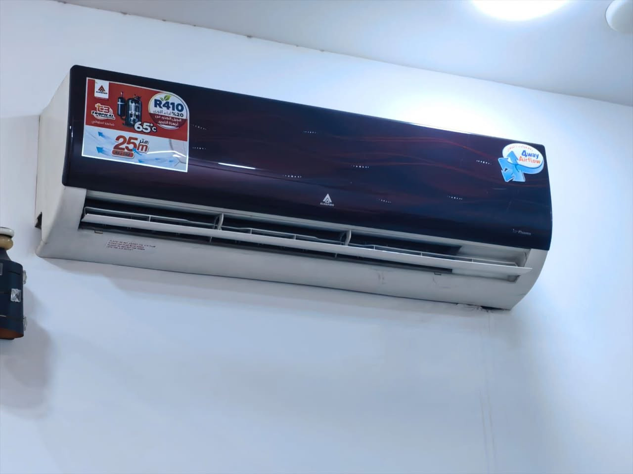 سبلت الحافض 2 طم غاز 410 تبيرد ثلج عل فحص سعر 360 
***********
