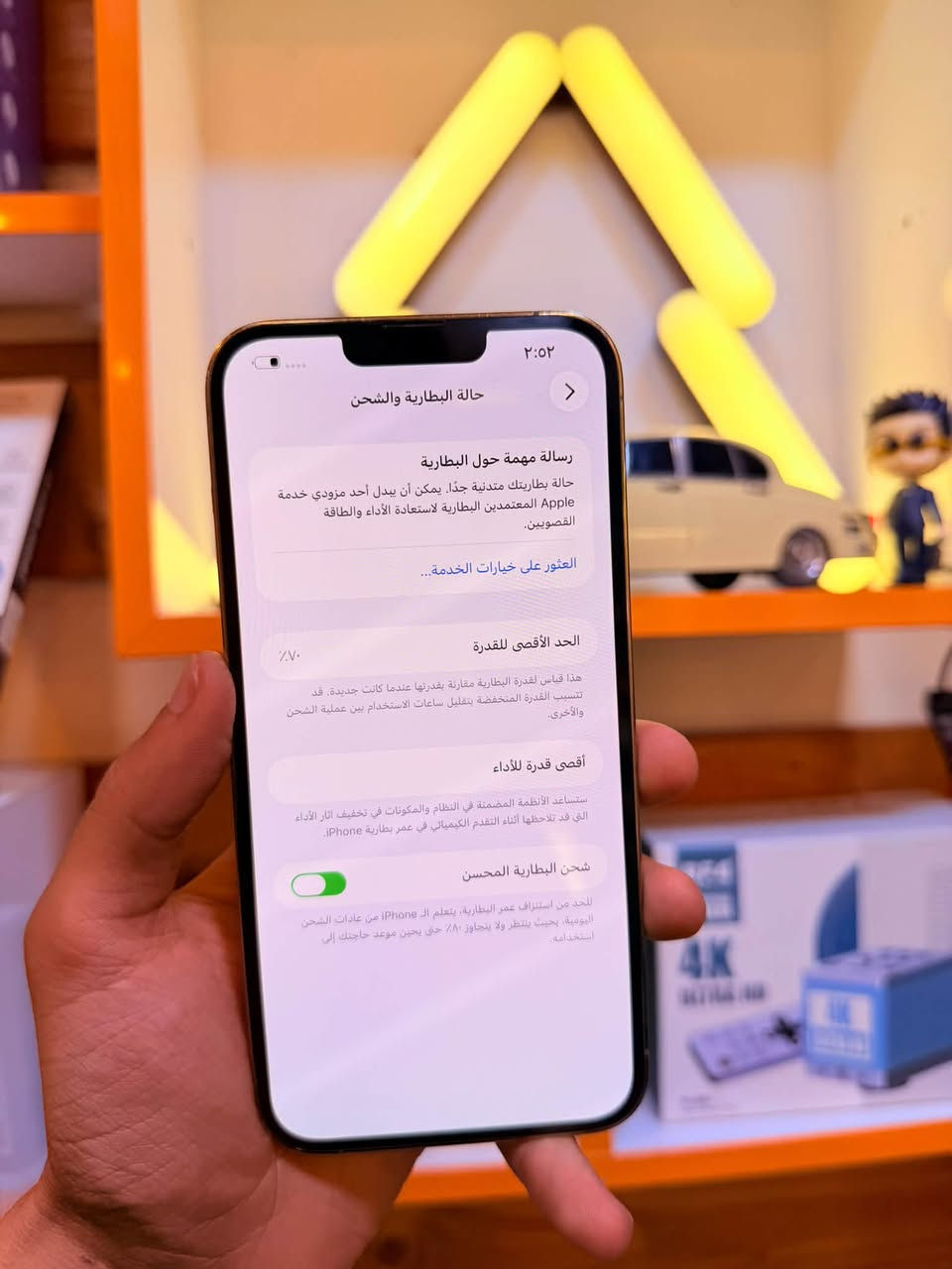 انفنتي لموبايل 📲.
13 pro max
256 .
باتري70‎%‎ .
كارتون + كيبل الأصليات متابق الجهاز .

نظافه 100

ضمان 14 يوم استرجاع مباشر 

العنوان : الانبار الرمادي وسط شارع السينما الفارع الثاني يساراً .

السعر 675 الف 🩶📲.

هـ ***********
