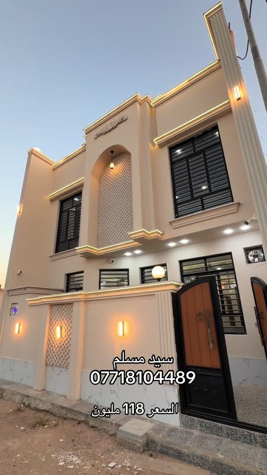 عقارات كربلاء • للبيع • سيد مسلم