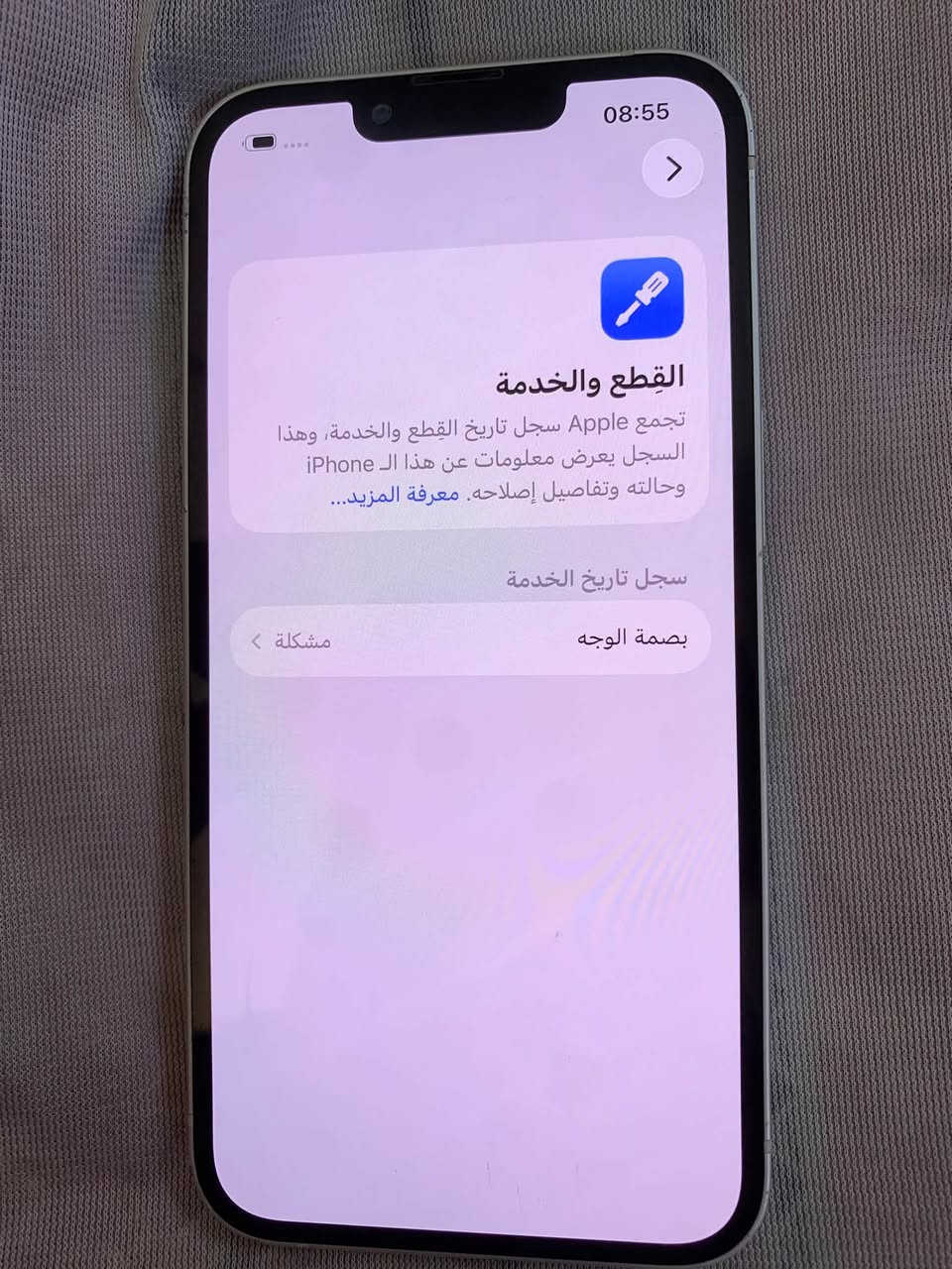 13 عادي 
128 تك 
نموذج M
بطاريه 81 بلادي ما مصعد 
فقط البصمه ما تشتغل الباقي 
سعر 400 
عنوان موصل مجموعه الثقافيه 
***********
***********

