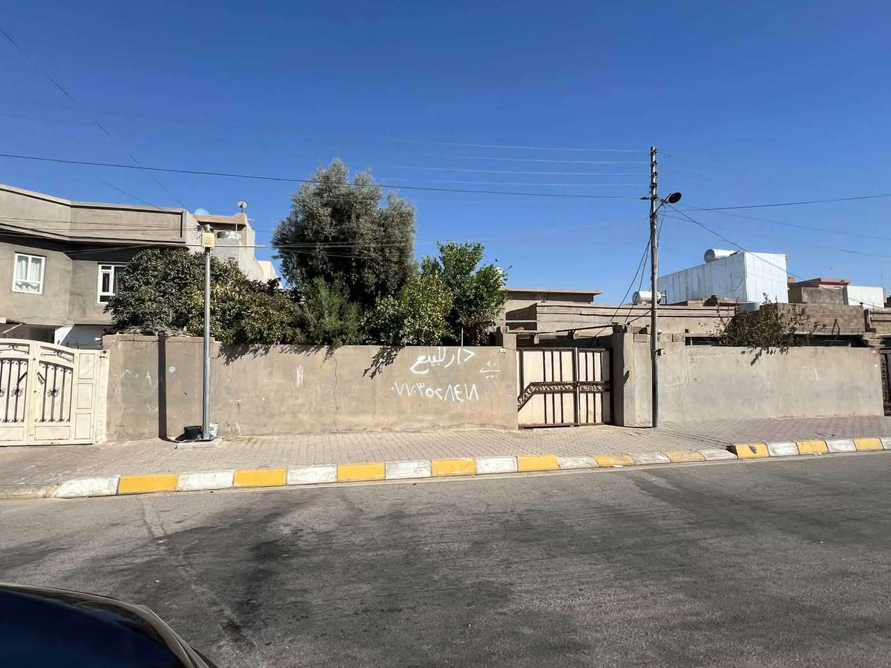 دار للبيع300 متر طابو 
قادسية ثانيه شارع ابو وليد السعر النهائي ١٥٠ مليون

نص مكتوب في الصور:
- بيت للبيع طابو 300متر ***********