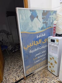 غراض مختبر للبيع للتواصل  قاطع حديد  محمل  قاطع خشب  مروحه جداريه  ميز...