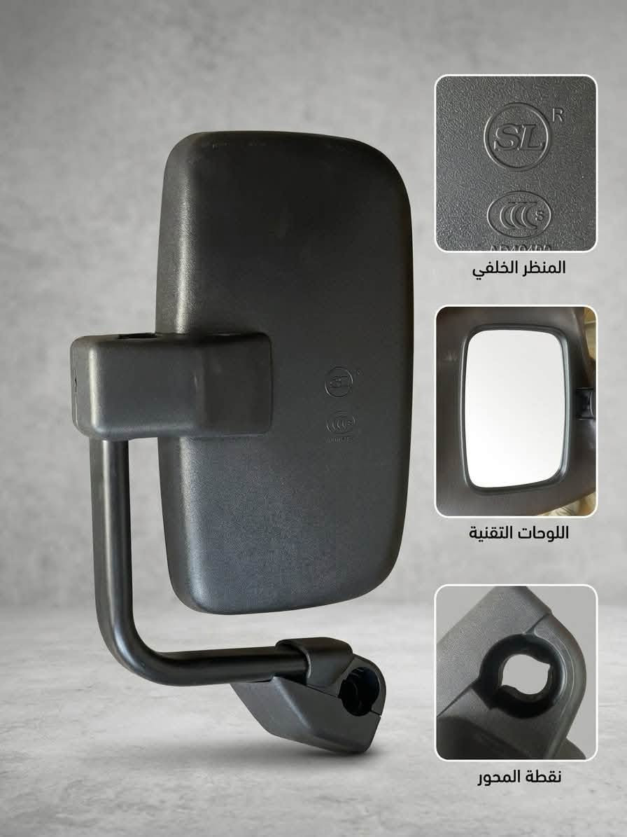 امريات هينو فوسه نيسان ازوزه كنتر 
العنوان بغداد ساحه مضفر الوكيل احمد الحلفي  

تواصل مع هاذه رقم ***********

*********** واتساب 
يوجد توصيل جميع محافضات

نص مكتوب في الصور:
- مجموعة مرآة الشاحنة الكاملة - عرض تفصيلي وآلية التثبيت
- Rear View
- عرض خلفي (مع العلامات)
- Underside View
- آلية تثبيت الذراع من الأسفل (تفصيل مفتاح Keyway)
- المنظر الخلفي
- اللوحات التقنية
- نقطة المحور
- يوجد امريات نيسان هينو فوسه ازوزه هوندا تايواني يوجد صيني يوجد ياباني احمد الحلفي ***********