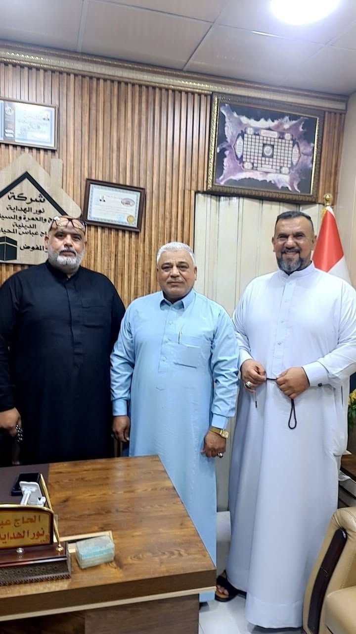 على بركة الله ورسوله وأهل بيته الاطهار
نعمل لخدمة الحجاج والمعتمرين
مع شركة نور الهداية للحج والعمرة وللسفر والسياحة
عنوان الشركة بغداد حي العامل شارع نهاية ٨٤ قرب الضريبة سابقاً.
للحجز والمعلومات الأرقام التالية
***********
***********
