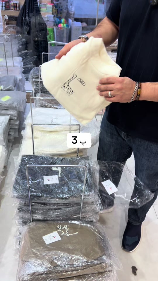 سماوة • ملابس نسائية • ملابس أطفال