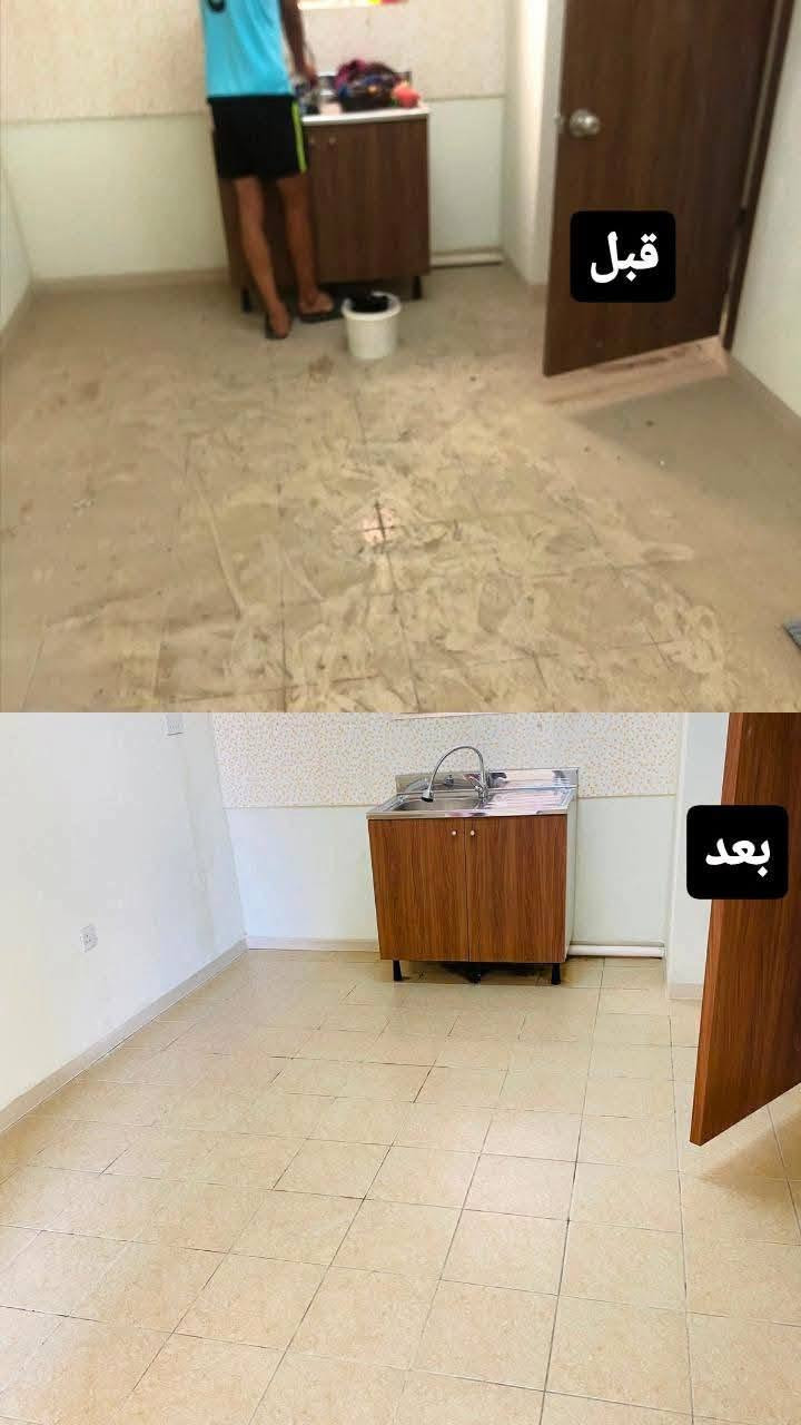 تم تنضيف شقه  120 متر مجمع B8 ✅
شركه العائله غسل و تنظيف شقق كامل  
كادر ((رجالي ))الأتصال و الاستفسار  " واتساب
محمد زهير ((***********))
"او المراسله خاص اللهم يرزق الجميع♥️
