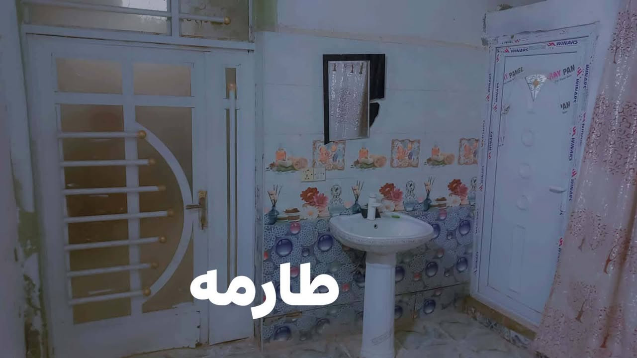 البيت للبيت في حي ميسان شارع شيوخ مساحته 135صب كونكريت سعر 40وقابل للتفاوض رقم التوصل ***********
