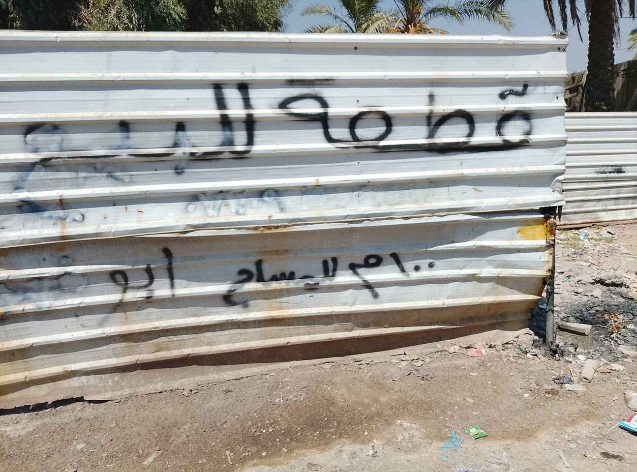 كاع البيع مساحه 100النزله 8زراعي سعره 18و بيه مجال المكان جسر ديالى العريفيه عل خدمي ***********
