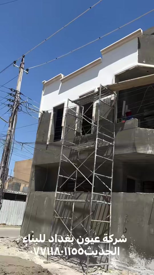 عروض البناء  للهيكل والتسليم مفتاح الذرعه تكون للسقف فقط ويخرج المنور والكراج  والستائر والسياج ينفذ ولايحسب مجانا للاستفسار على العروض والتندر والمواصفات  🔴  بناء دار هيكل 185 الف تسليم مفتاح ⬅️ 375 الف ⬅️ 400 الف ⬅️  450 الف   ⬅️ 500 الف ⬅️ 600 الف  هيكل بنايه نظام دنك ⬅️ 250 الف  تسليم مفتاح بنايه نظام دنك ⬅️ 450 الف للاتصال واتساب *********** العنوان السيديه الاعلام شارع الضغط
