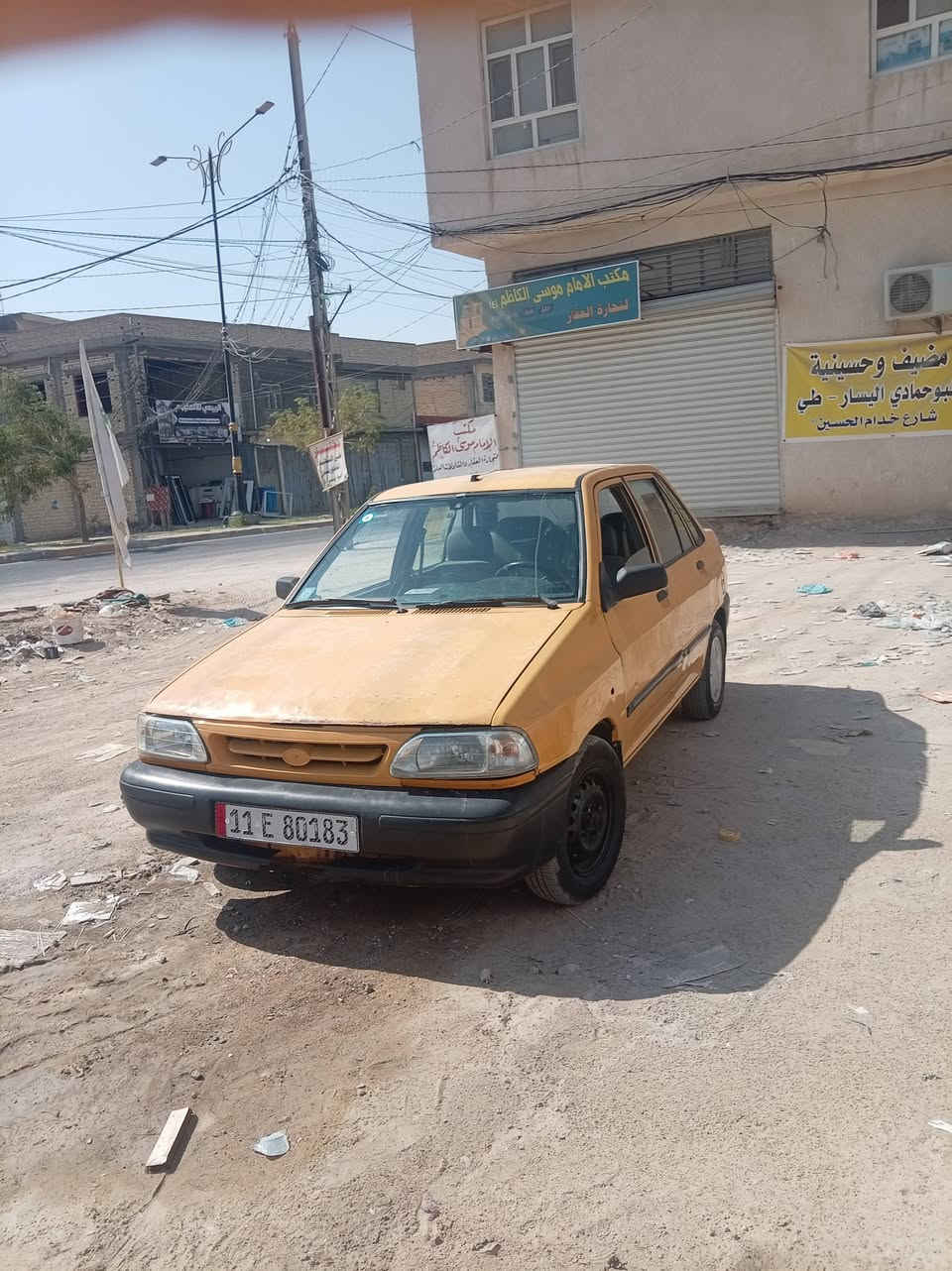١٣البيع مكان كربلاء***********
***********
