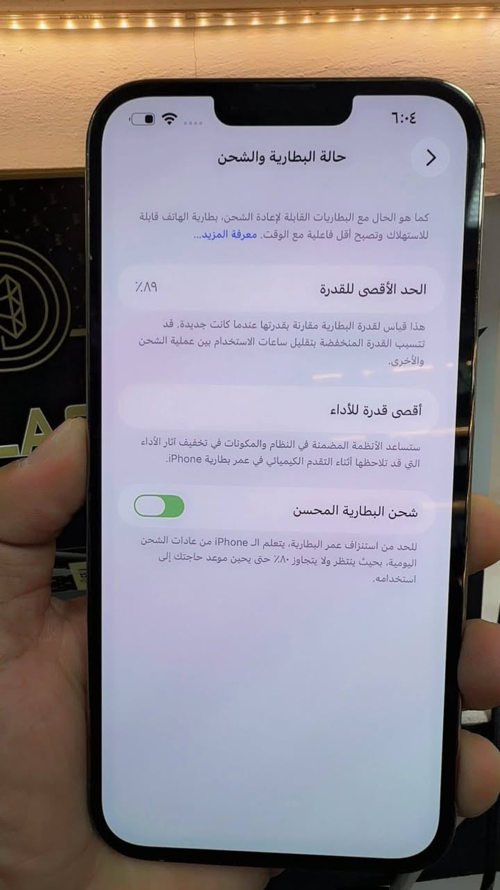 آيفون 13 برو ماكس • ٢٥٦ غ.ب. • الضهر مكسور