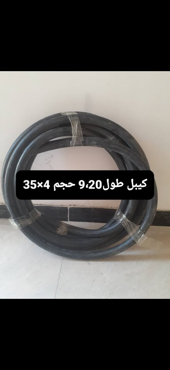 السلام عليكم  التفاصيل بالصورة  العنوان بغداد حي الخضراء هاتف *********** او ***********  او ***********
