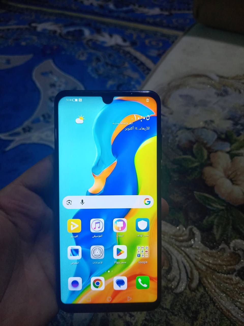 هواوي P30 لايت • ١٢٨ • نجف ميلاد