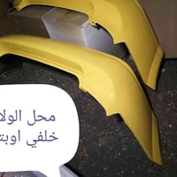 اصلية شركة • محل الولاء • خلف الاتصالات