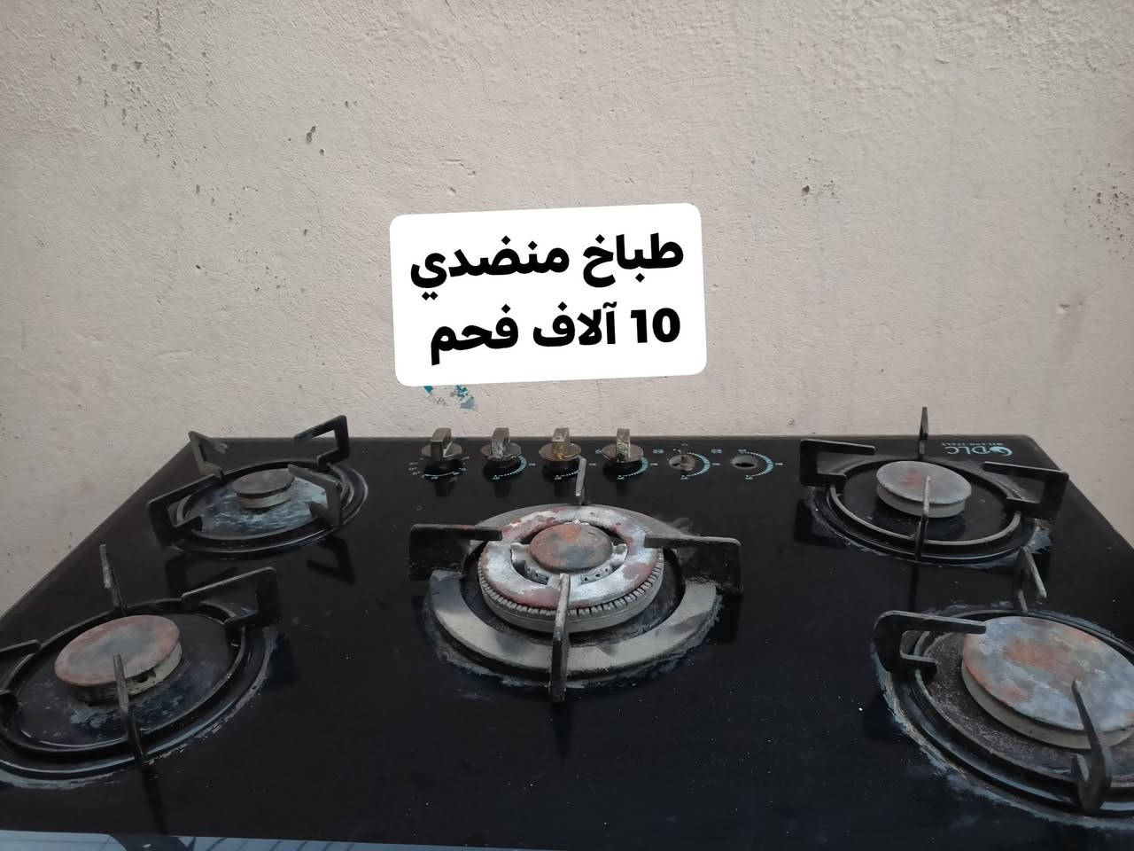 السلام عليكم غراض للبيع متوازي عليهم مكاني حي سومر قرب فرع الثرثار للتواصل واتساب ***********
