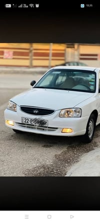 فيرنا • ٢٠٠٩ • رقم جديد لحد ٢٠٣١