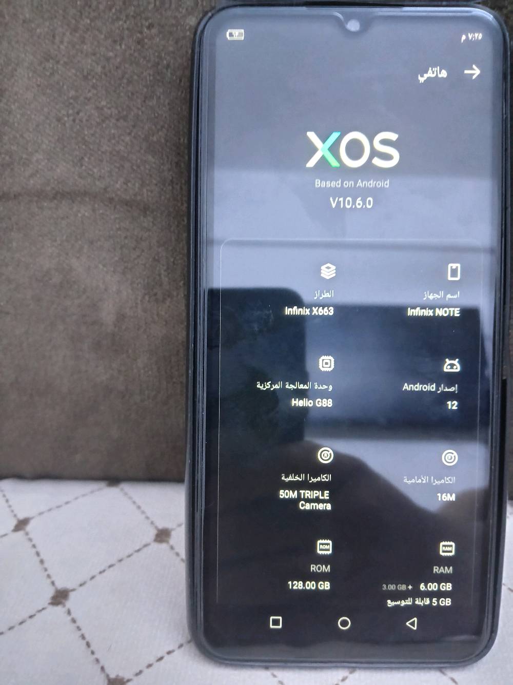 السلام عليكم جهاز Infinix not نظيف كلش ذاكرة 128 رايده ب90 مكاني بغداد الجديده ***********
