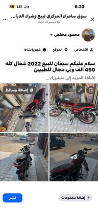 سيفان