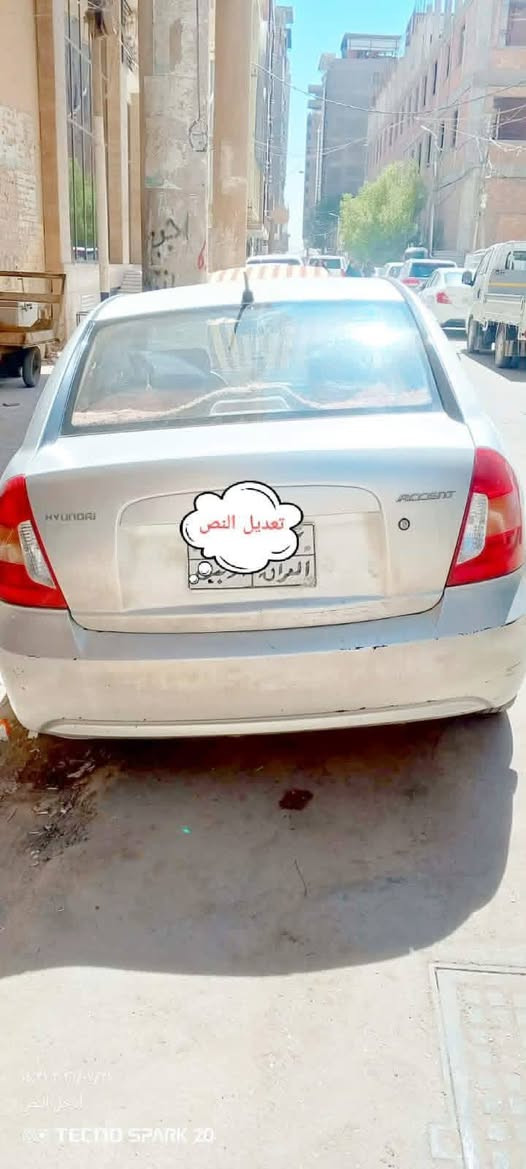وارد خليجي • ٢٠١٠ • رقم أربيل