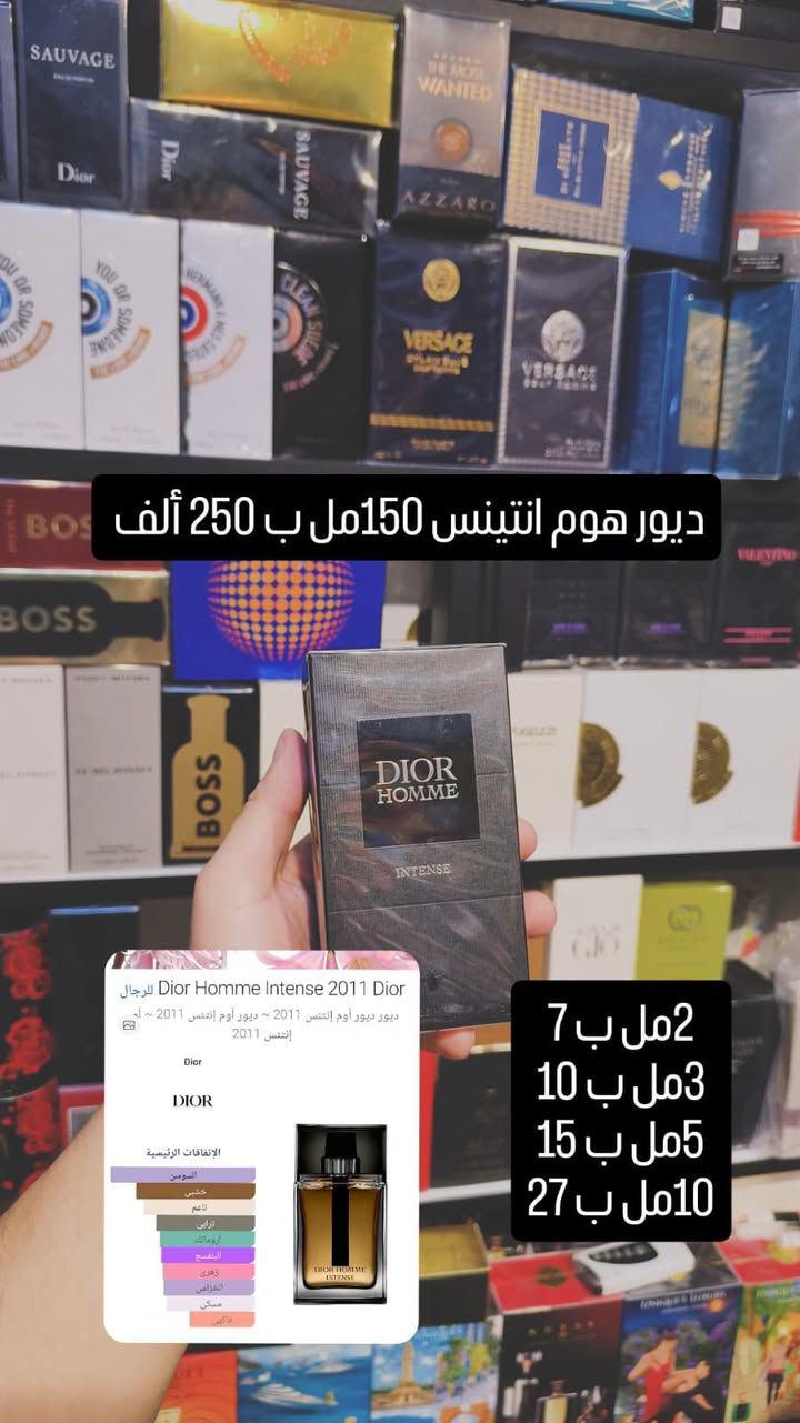 مجموعة عطور براندات+ بدائل 
واتساب ***********
