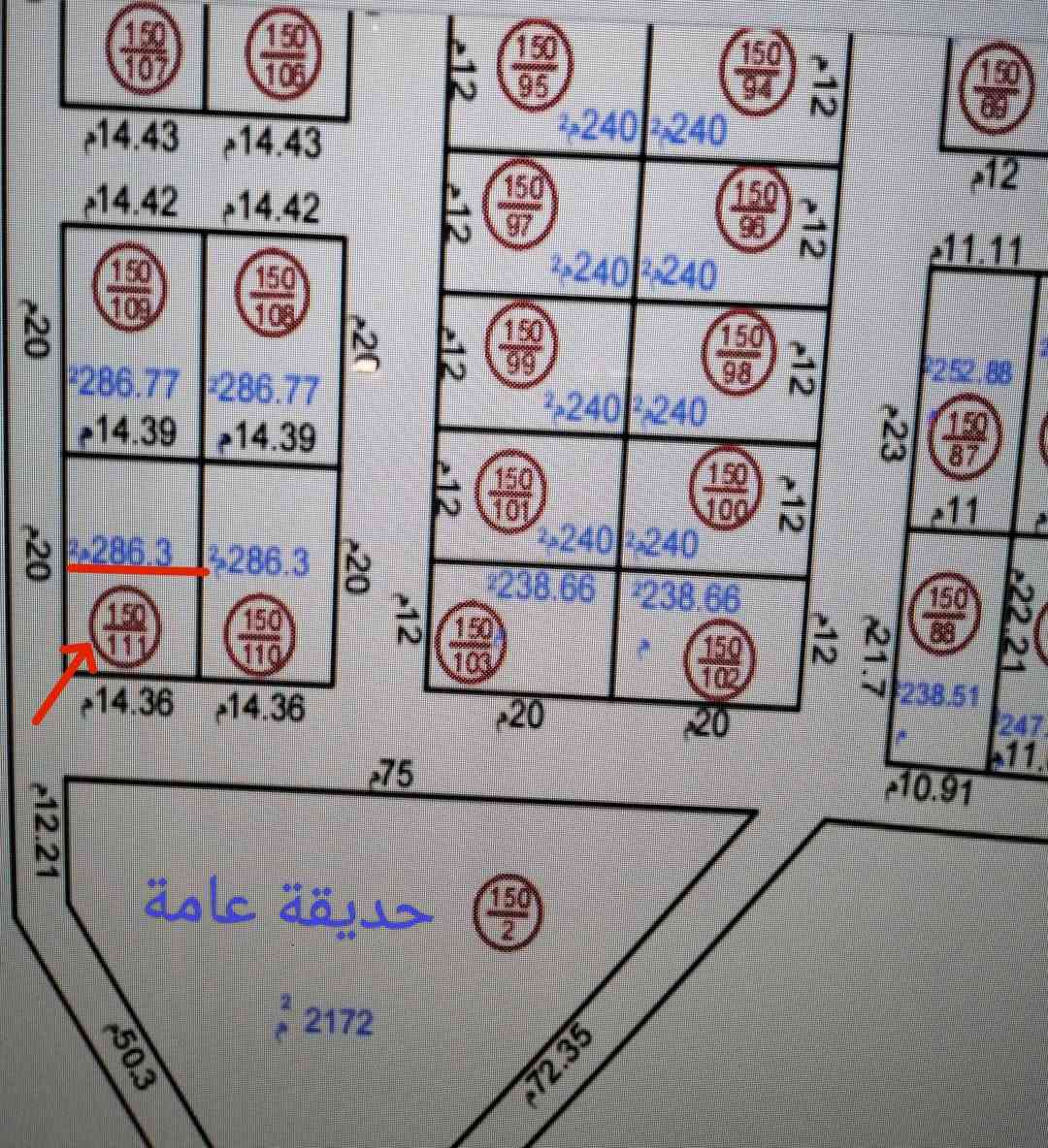 للبيع ارض ركن مقابيل الخدمات
ارض سكنيه ملك صرف طابو تلكيف اراضي موظفي جابر بن حيان خلف كليه الحياه مجمع النخيل طريق دهوك المساحه [ 143م ] الأرض مميزه جدا وركن ومربعه        وامام الخدمات ومقتربات جسر السادس                             الواجهه (10م * 14.36م ) السعر (( 17 )) مليون شرط التحويل وسند جديد فسفوري باركود ومعفيه عرصات تحويل مباشره  او الاستفسار اتصل 
***********
***********
