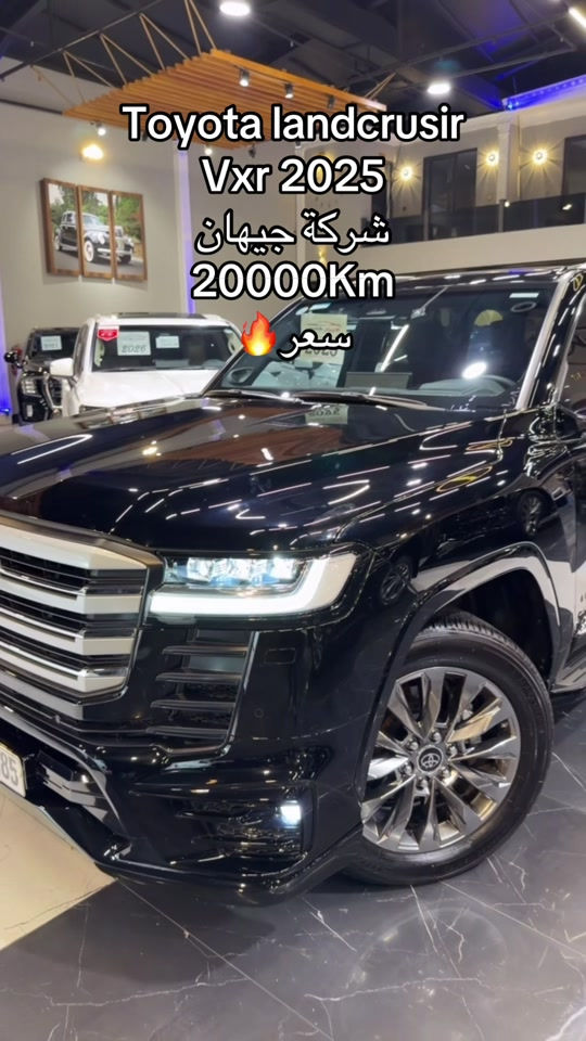 لاندكروزر VXR • ٢٠٢٥ • ٢٠٠٠٠ كم