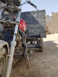 MTR • ستوته • كير تعبان