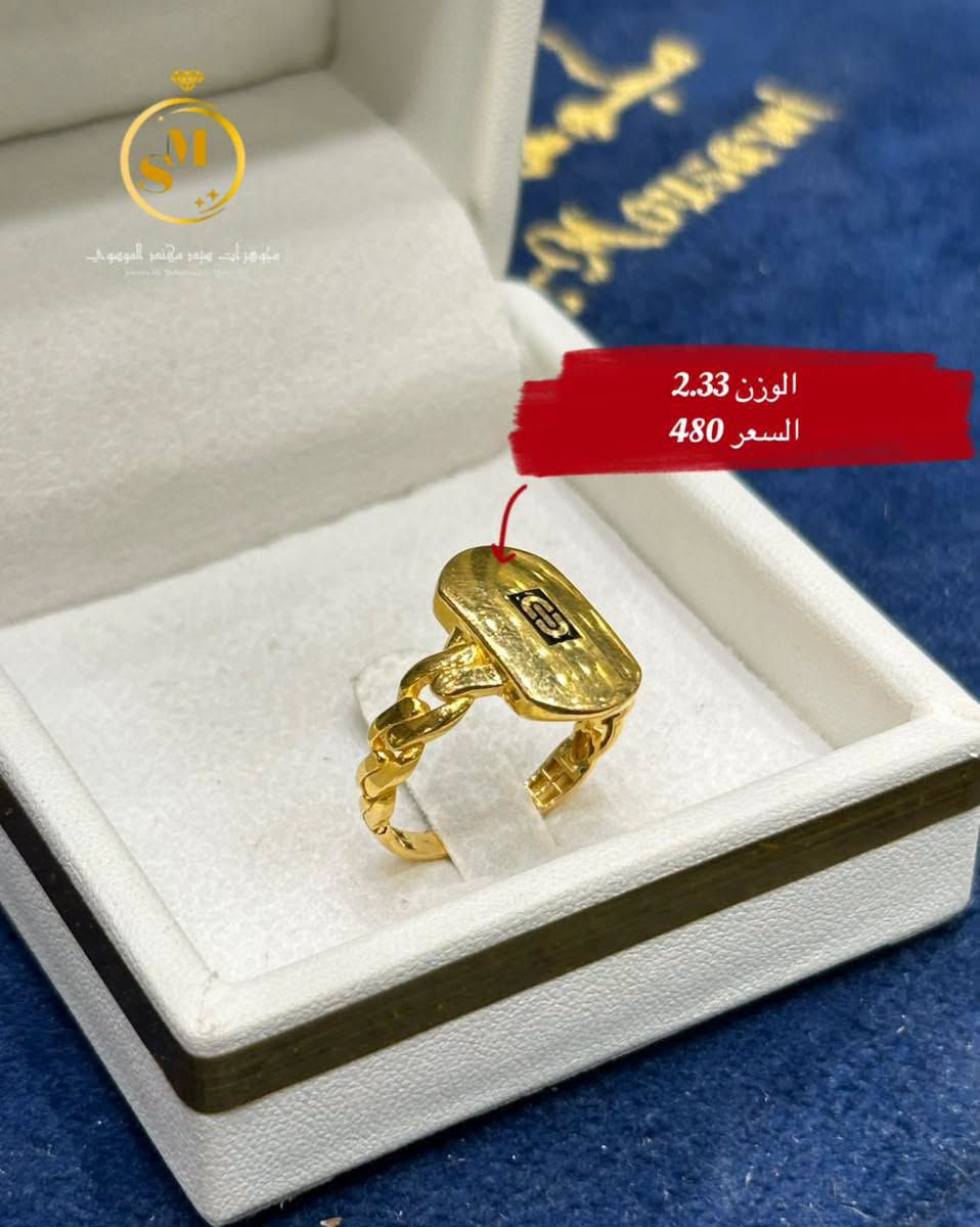 💍✨ محابس إيطالي فخمة ومميزة ✨💍

تشكيلة راقية بتصاميم ناعمة وأنيقة 😍  
جمال التفاصيل وجودة الصناعة الإيطالية 🇮🇹

📸 التفاصيل والأوزان بالصورة  
📞 ***********

📍 مجوهرات سيد مهند الموسوي  
بابل – سوق الصياغ  
🚚 تتوفر خدمة التوصيل لجميع محافظات العراق 🇮🇶

#مجوهرات_سيد_مهند_الموسوي #محابس_ايطالي #ذهب #مجوهرات #ايطالي #بابل #حلة #اكسبلور_ضيفونا
