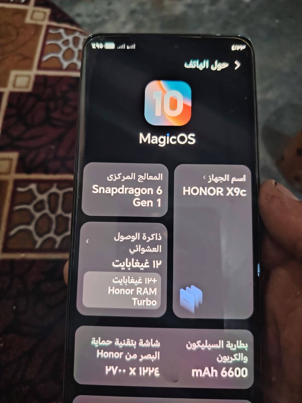 سلام وعليكم جيهاز هونر للبيع بسعر 360 حيالله الجميع شريط خشط مابيه مايحتاج اكللكم مواصفاته كدامكم مال جناي مال الشايب تايبيعه حياكم الله جميعا الرزق ع الله  الاستفسار خاص تفصل رقمي بيه واتساب ***********

