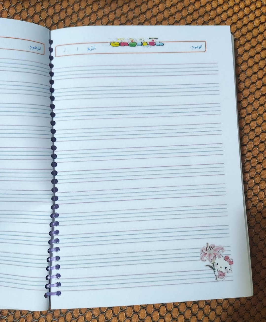 دفتر إنكليزي تصميم كيوت🤩
قياسA5📑
قياس A4
متوفر حسب الطلب 📨
مع اضافة صورة ومعلومات الطالب🖼
مكتبة البديع للطباعة و الاستنساخ 
يوجد توصيل🛵
