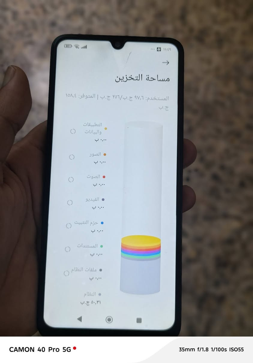 بوكو C75 • ٢٥٦ جيجا • ١٢٠ هرتز
