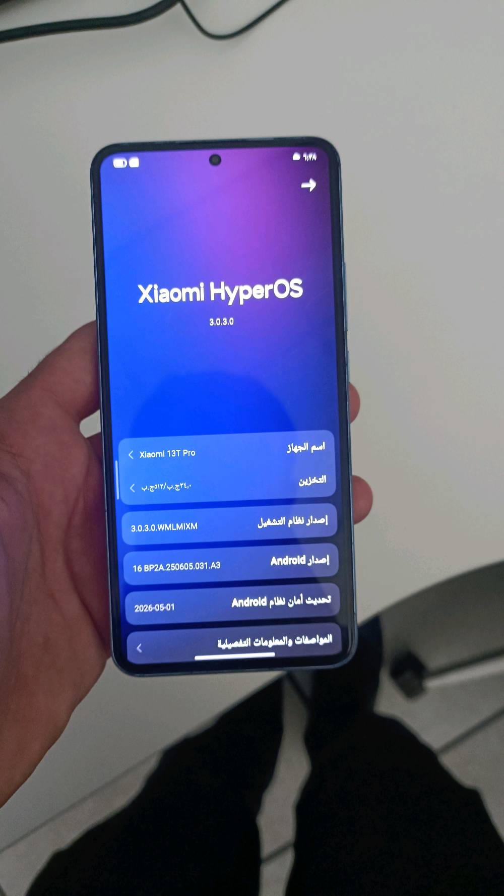 شاومي 13 تي برو ذاكره 512 جهاز نضيف و مكفول بي فقط شخوط في الشاشه بدون اي ملحقات