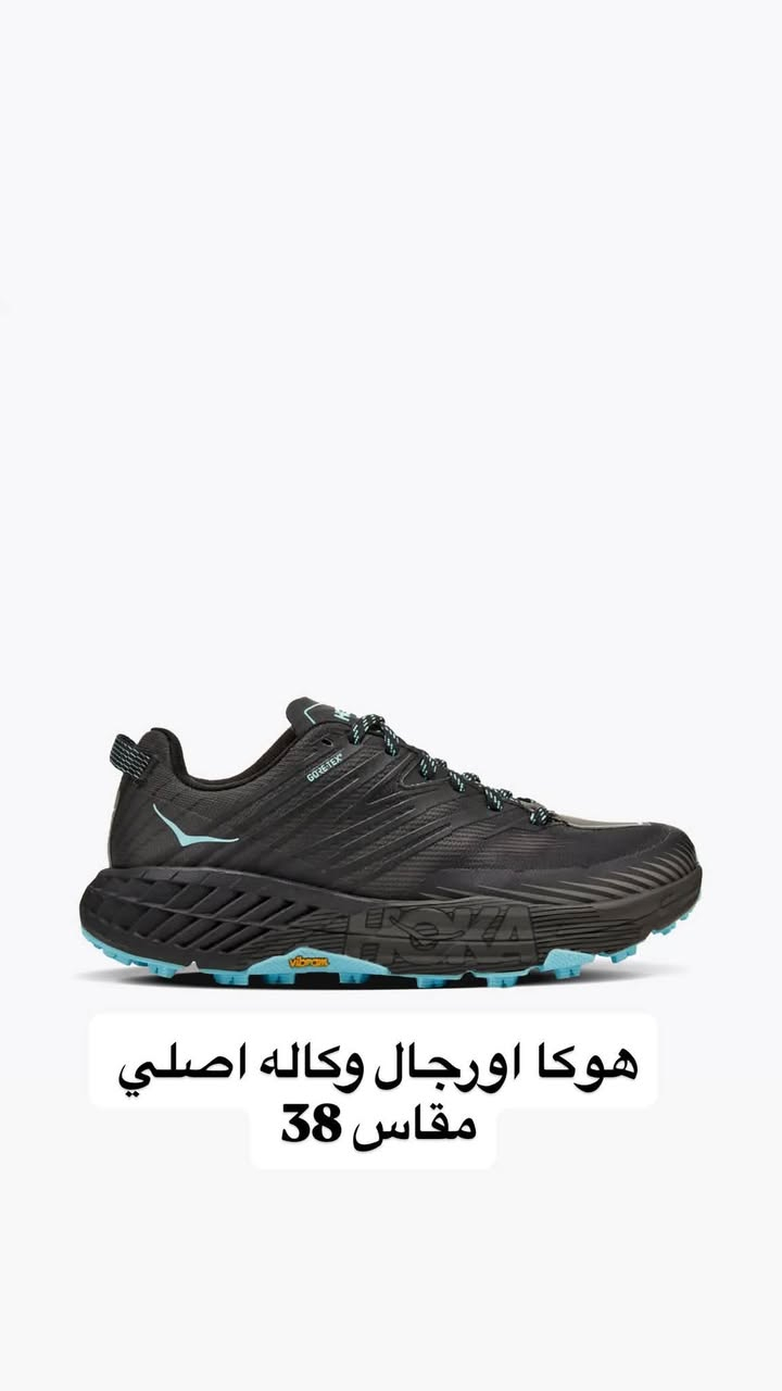 احذية وكالة • هوكا • سكجرز