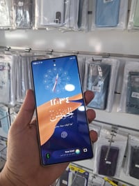 S25 ألترا • ٢٥٦ • الحلة