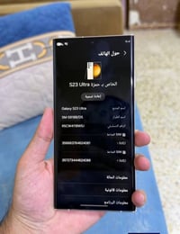 S23 الترا • ٥١٢ • خبطه خفيفه