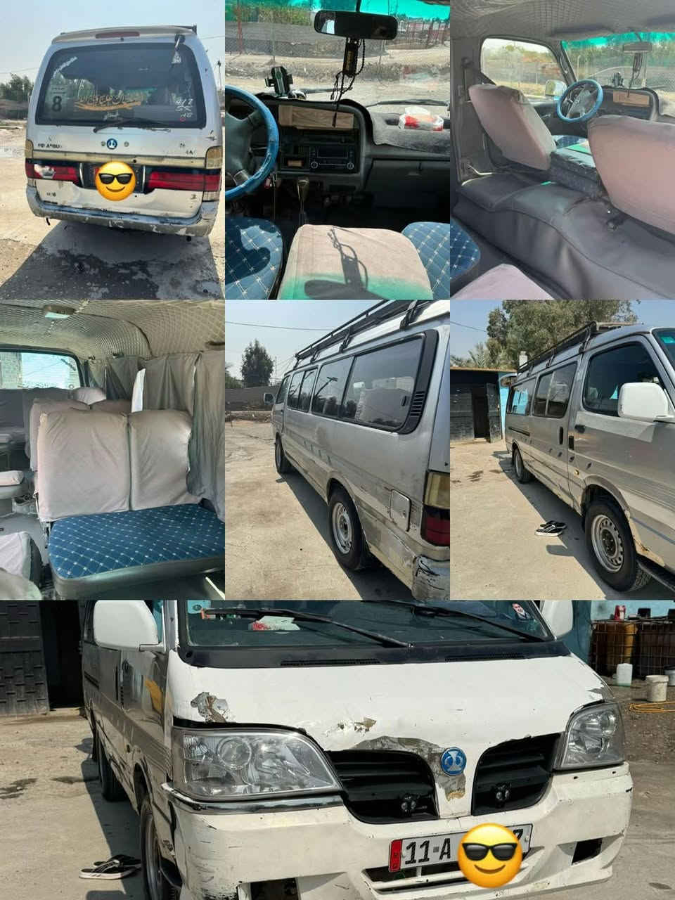 بولارسن • ٢٠٠٨ • مكفوله