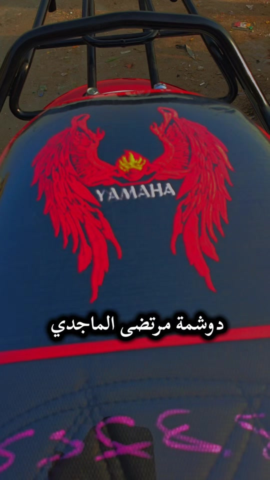 دوشمه • مرتضى الماجدي • بغداد