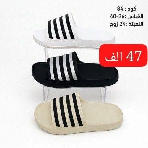 سافت لجميع القياسات 
رجالي 
شبابي 
ولادي 
طفل 
توصيل لجميع المحافظات 🇮🇶
للحجز والاستفسار //***********
