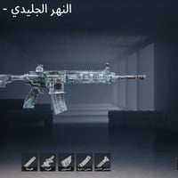 حساب ببجي • مستوى ٥٢ • بدله صفراء