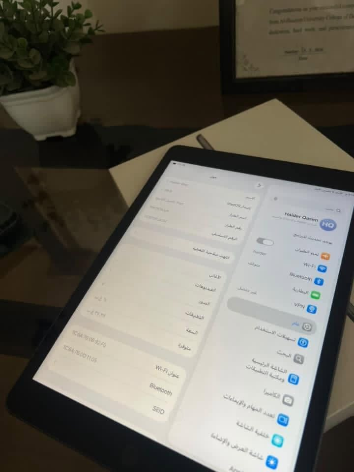 ايباد ٩ • ٦٤ • نجف