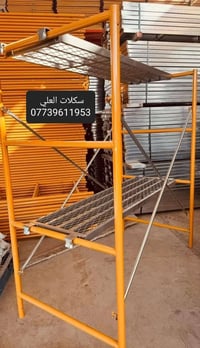 سكلات • بوري وقفيص • للبيع والايجار