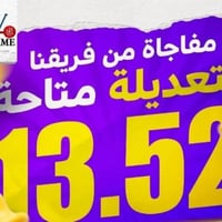 تعديل بلي 4 • نظام ٥.٠٥-١٣.٥٢ • مع ألعاب