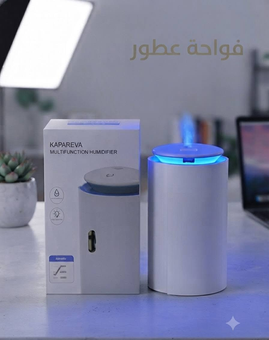 تصفية  بضاعة الكترونيات مشكل  اي قطعة تعجبك ب(5).الف 
للطلب وللاستفسار ***********
(يوجد توصيل لكل العراق 5 الف فقط)

نص مكتوب في الصور:
- ANC
- Active Noise
- Cancellation
- Bluetooth
- 5.3
- 30 Hours
- Playtime
- N-P9max. تجربة صوتية تفوق الخيال. متوفرة الآن لدى الموزعين المعتميدين.
- مصباح مكعب بإضاءة ثلاثية الألوان
- لمسة جمالية .. تضيء أجواءك
- أبيض بارد
- أبيض دافئ
- أصفر دافئ
- 110mm
- THE KINFolk HOME
- تصميم أنيق
- يضيف لمسة جمالية لكل مكان
- ثلاثة ألوان للإضاءة
- أبيض بارد - أبيض دافئ
- يعمل عبر USB
- سهولة في التوصيل
- والاستخدام
- حجم مثالي
- 11 × 11 سم
- (110 مم)
- مناسب لجميع الأماكن
- غرفة النوم - المكتب
- الصالون - المكاتب
- مكواة فرد الشعر لشعر ناعم ولامع HAIR STRAIGHTENER ION NAIR-PERMING APPLIANCE تنعيم الشعر وتقليل التجعد تسخين سريع وبشكل متساوي تصميم آمن وسهل الاستخدام خفيفة الوزن ومناسبة للسفر اختيارك الأمثل لشعر أجمل ألواح سيراميك ناعمة توزيع متساوي للحرارة تصميم مريح للاستخدام بسهولة جودة عالية وتحمل طويل سلك كهرباء قوي بمقبس مريح HM-618
- محول سماعة من آيفون إلى 3.5 ملم استمتع بسماع موسيقاك بكل سهولة جودة صوت نقية بدون تشويش تصميم متين عمر طويل صغير الحجم وسهل الحمل متوافق مع جميع أجهزة آيفون حل مثالي لجميع احتياجاتك iPhone iPad iPod موصل لايتنينغ قوي مدخل سماعة 3.5 ملم منفذ شحن آيفون Better Together Luke Combs
- soundcore by ANKER صوت يحيي كل تفاصيلك سماعات سلكية بتجربة استماع مذهلة Model: NV05 صوت نقي بجودة عالية خفيفة ومريحة للأذن سلك متين يدوم طويلاً ميكروفون مدمج لمكالمات واضحة موسيقاك بجودة أعلى راحة مثالية في كل لحظة تصميم مريح لأذن أفضل ميكروفون مدمج لمكالمات واضحة منفذ USB-C توصيل سريع ومستقر سلك متين وطويل لأداء يدوم soundcore by ANKER صوت نقي وواضح جودة أصلية من أنكر اختيارك الأفضل
- شاحن سريع بقوة 120 واط 120W Power Adapter Suit شحن أسرع .. لحياة أسهل 120W شحن فائق السرعة Super Fast Charging حماية ذكية من زيادة التيار Intelligent Protection منفذ Type-C مع كابل C Type-C Cable Included تصميم مدمج وسهل الحمل Compact Design شحن سريع لجميع أجهزتك أجهزة لابتوب Laptops سماعات بلوتوث Earbuds أجهزة لوحية Tablets هواتف ذكية Smartphones 120W Fast Charging Type-C Cable Included منفذ USB شحن سريع 120W
- فواحة عطور
- كابل شحن سريع ومتين يدوم طويلاً الأفضل لشحن أجهزتك ونقل البيانات بأمان شحن سريع Fast Charging آمن ومستقر Safe & Stable سلك قوي ومتين Durable Cable 1.0 متر 1000MM Length وصلة Type-C متوافقة مع معظم الأجهزة موصل عالي الجودة نقل بيانات سريع سلك نايلون مضفر مقاوم للتلف والقطع رباط لتنظيم الكابل سهولة في التخزين 3A 1000MM Fast Charging اختيارك الذكي لشحن أسرع