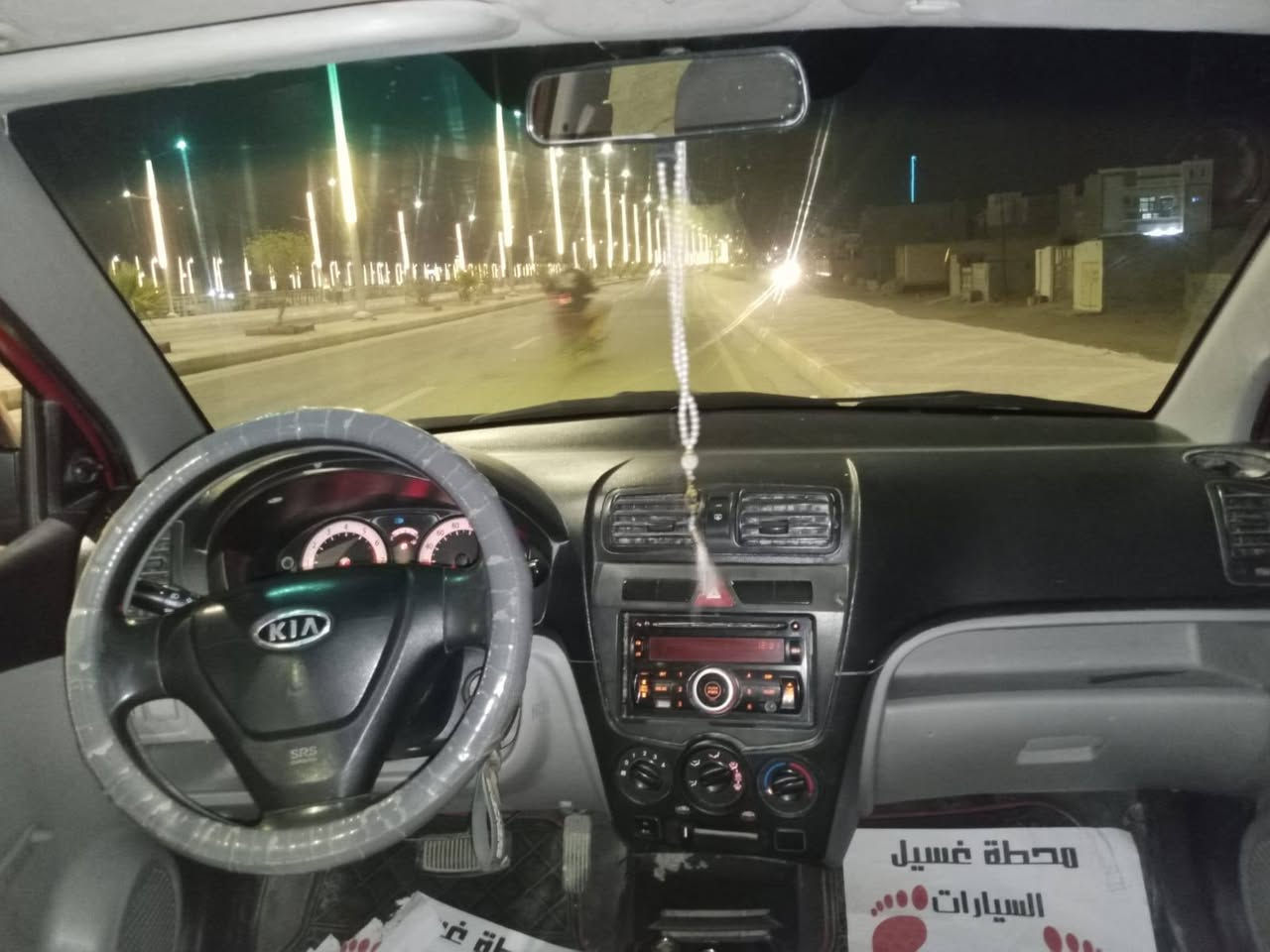 السلام عليكم
كيا بيكانتو ٢٠٠٩ رقم انبار 

مكينة ١٢٠٠ ٤ سلندر مو ٣ 

مكينة كير توب داخل مرتب ونظيف نقص صبغ خارج مكانها الرمادي 

*********** ابو كرم 

السعر ٤٨ ورقة
