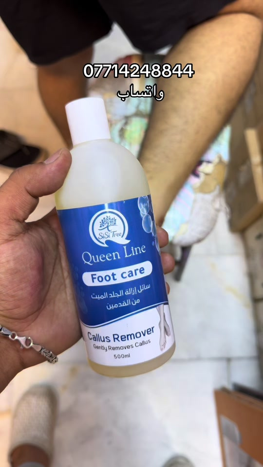 #كالوس #شمس_بغداد #شعب_الصيني_ماله_حل😂😂 #CapCut 

نص مكتوب في الصور:
- *********** واتساب