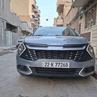 سبورتج ٢٠٢٣ • خليجية فول • ٧٥٠٠٠ كم
