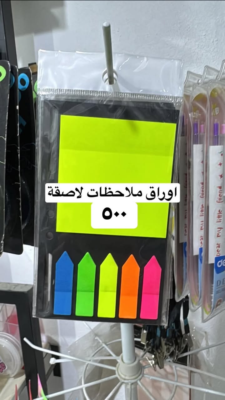 تخفيضات • قلم • ملاحظات لاصقة