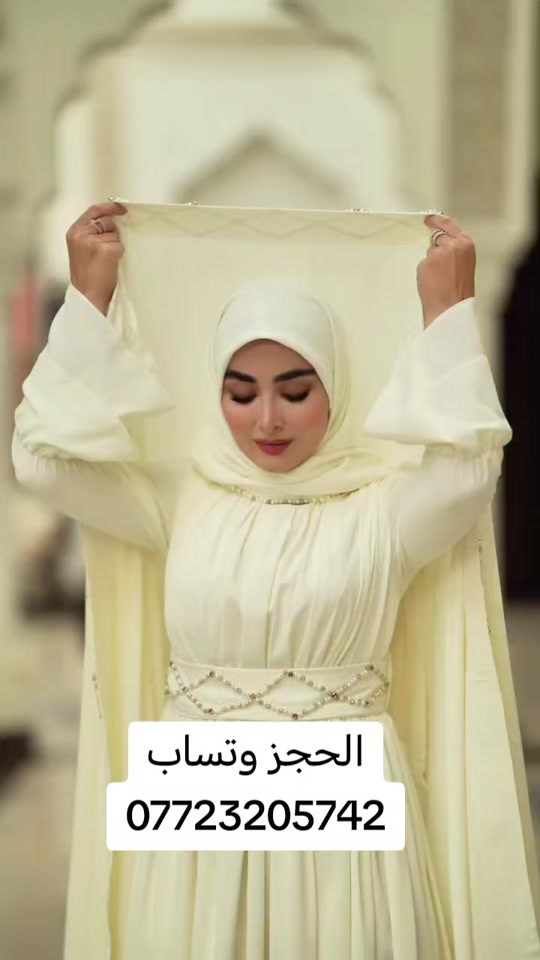 عقد قراني • نفنوف استقبال • ستايل بنات
