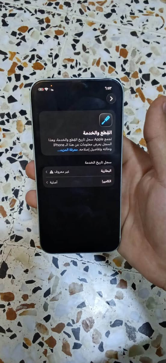 ايفون 12 • ١٢٨ • بطارية ١٠٠٪