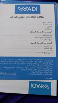 سبلت • ٢ طن • تدفئة وتبريد